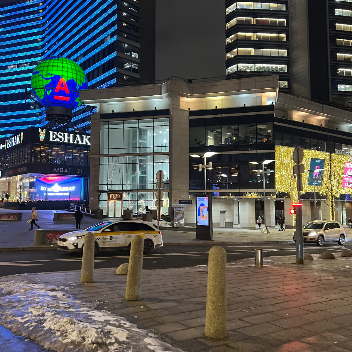 Lotte plaza новинский бул 8 фото