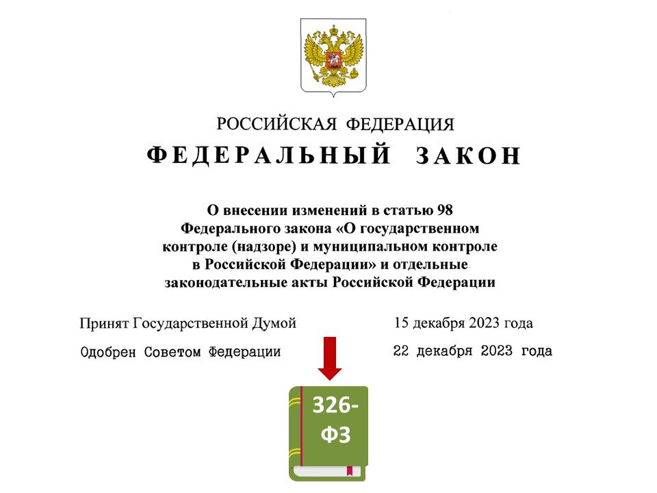 Иллюстрация А.В. Панова 