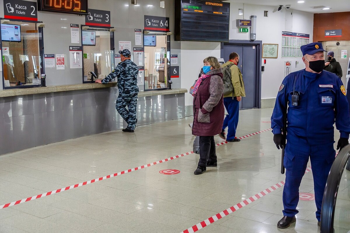 Фото: Царьград.