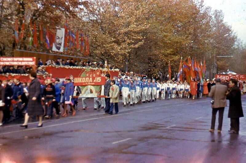 Парад на день ? ноября