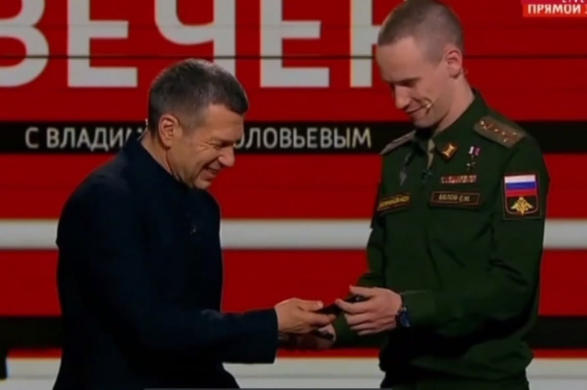    Владимир Соловьев подарил Герою России из Башкирии Степану Белову нож