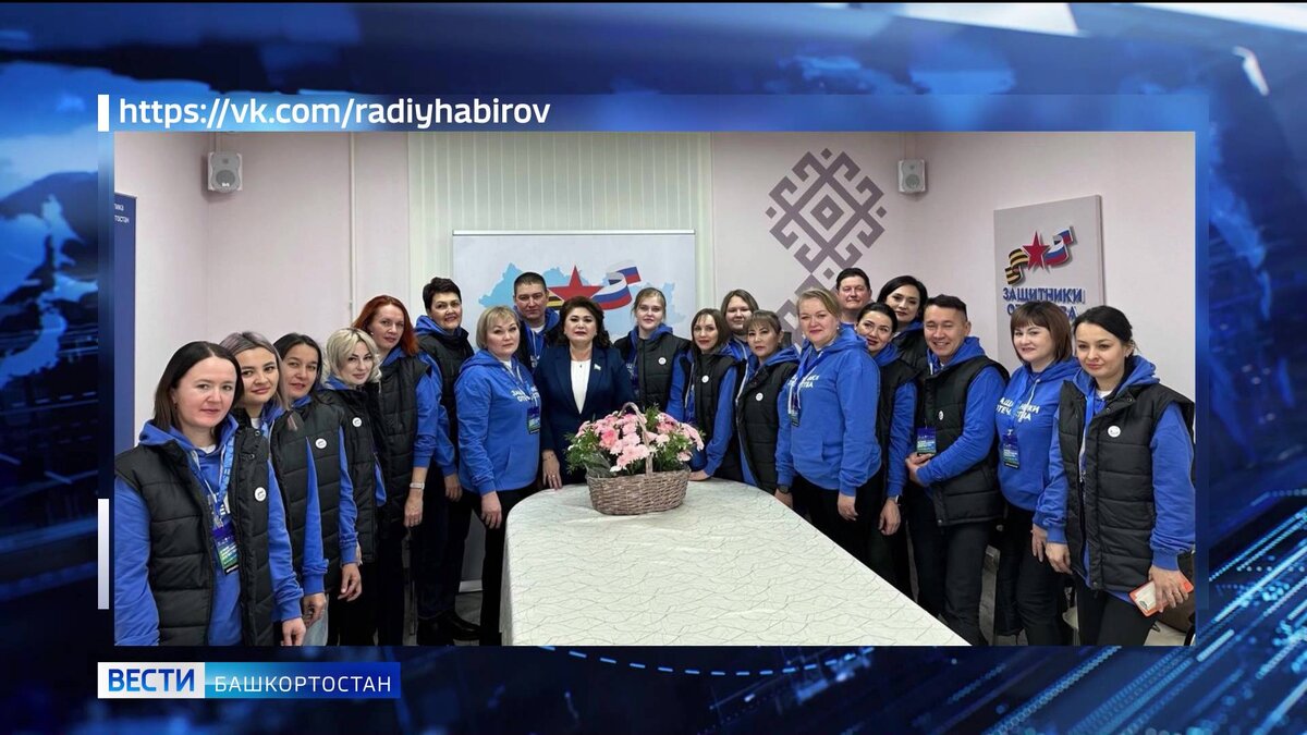    Филиал Госфонда “Защитники Отечества” в Башкирии признали одним из самых эффективных в России