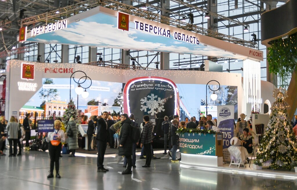 Сегодня в Москве на Международной выставке-форуме «Россия» проходит День Тверской области