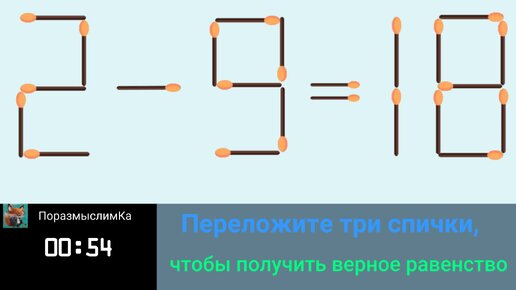 Задача с несколькими правильными ответами. Задача с несколькими правильными ответами