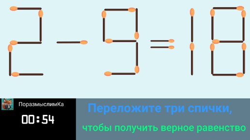 Исправляй ошибки правильно