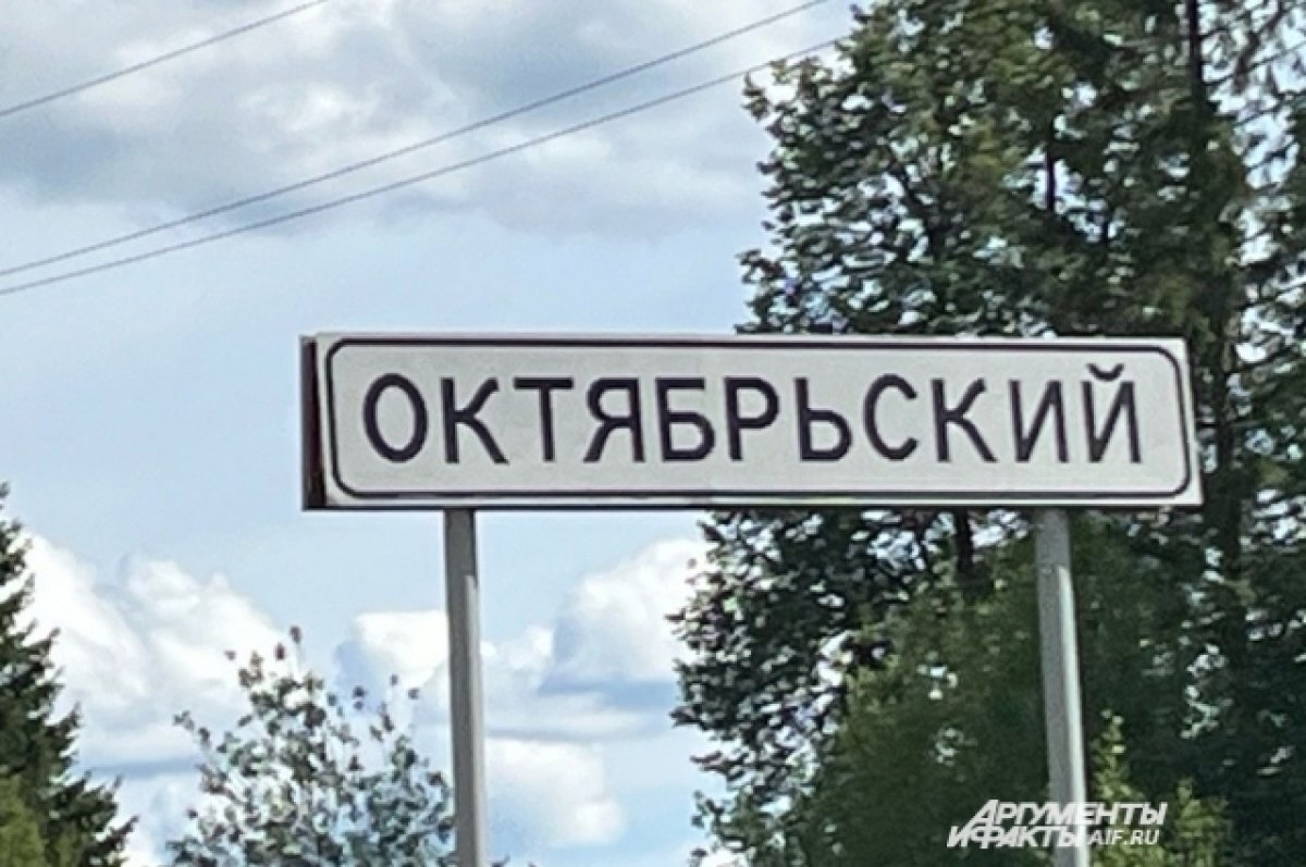    Неизвестный совершил двойное убийство в Октябрьском, где летом сожгли девочку.