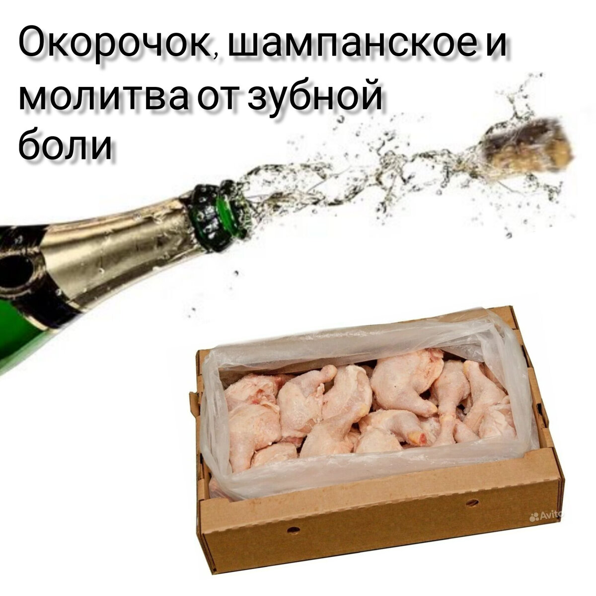 Коллаж автора