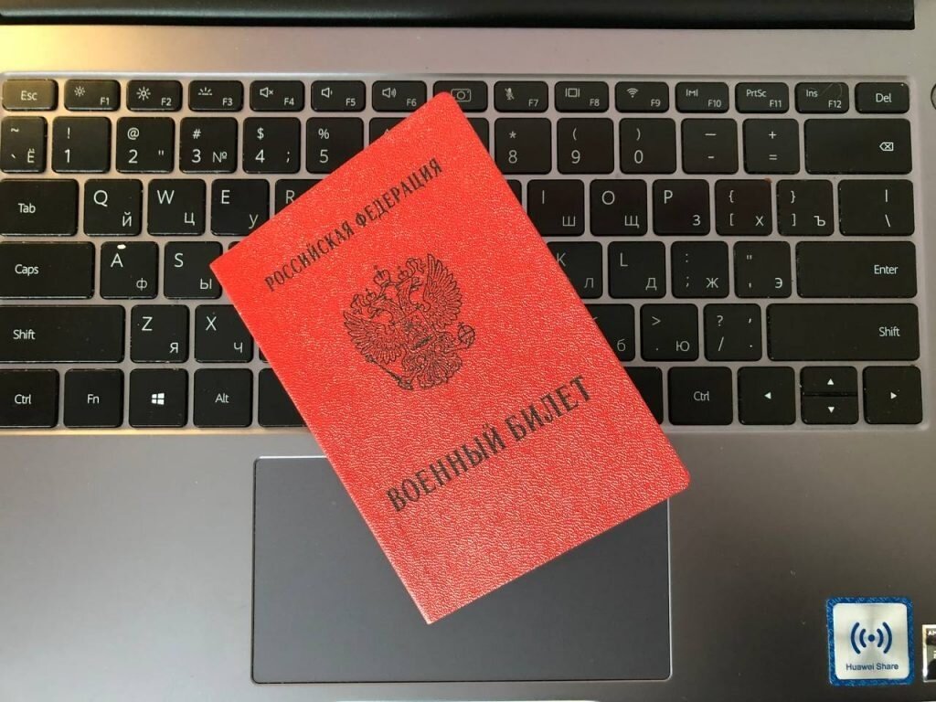    Военный билет. Фото: Мойка78/Вероника Смирнова