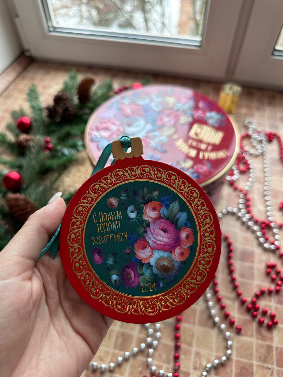 Открытка, которую можно повесить на ёлку