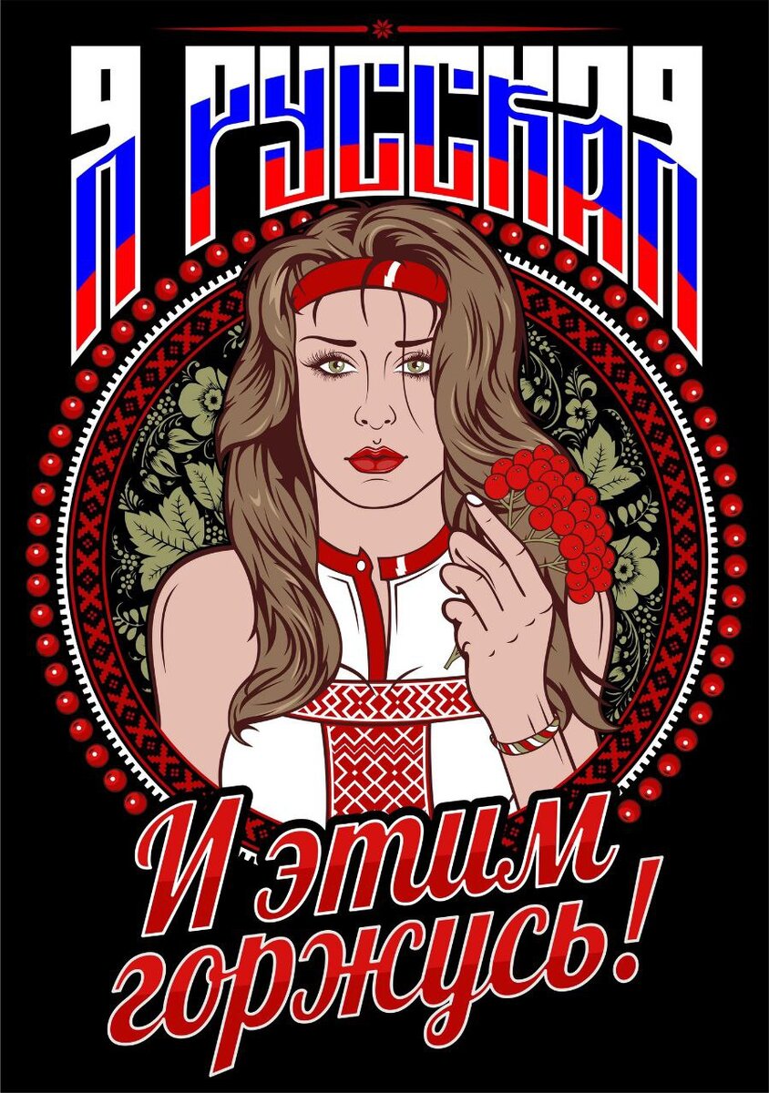 Из свободного доступа в сети