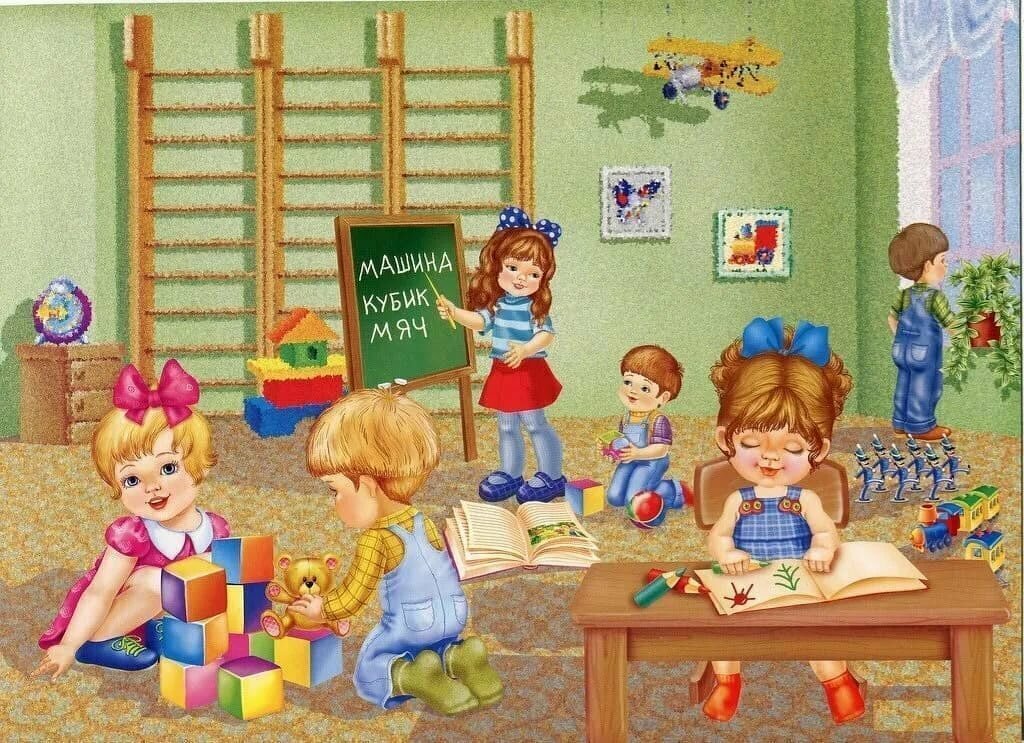 картинка из интернета. Детский сад