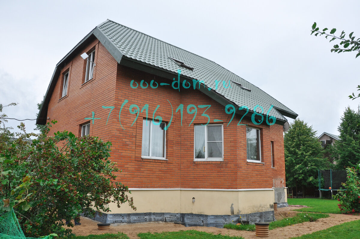 Дом до реконструкции