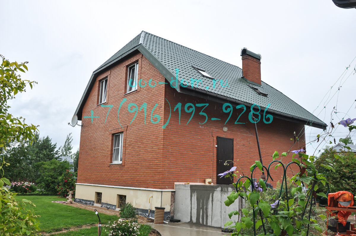 Дом до реконструкции