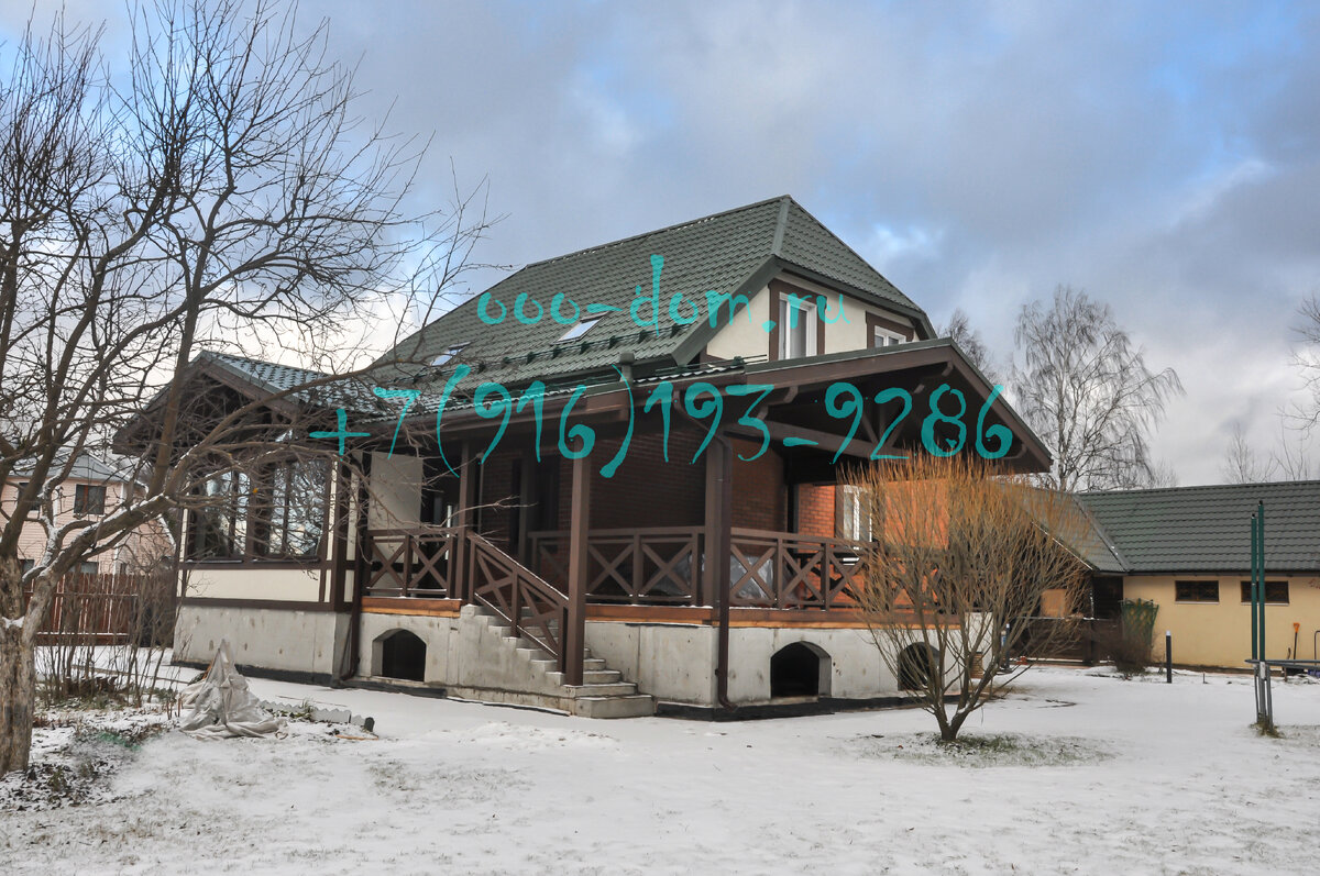 Дом с пристройками