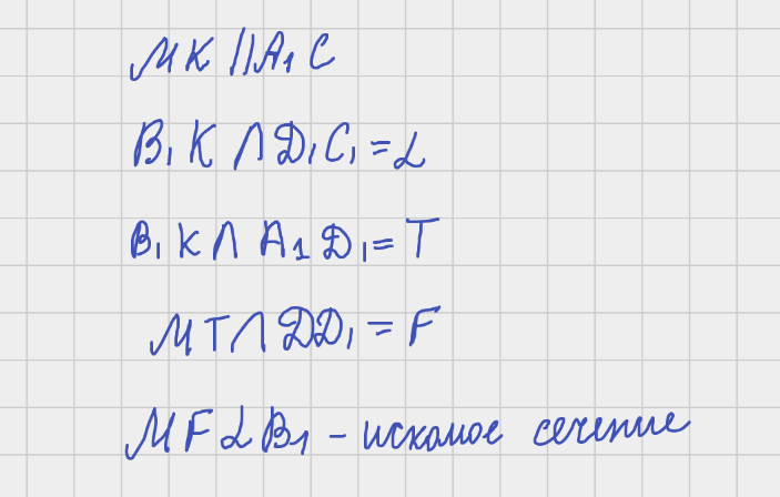 Математика упражнение 3