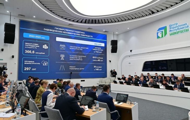    К цифровизации дачников приступают в Башкортостане