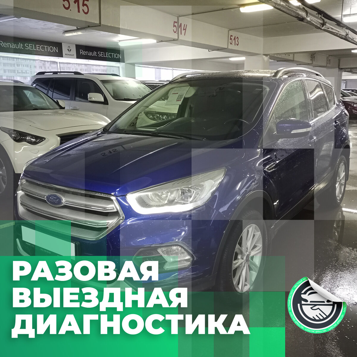 Ford Kuga 2017 г.в.