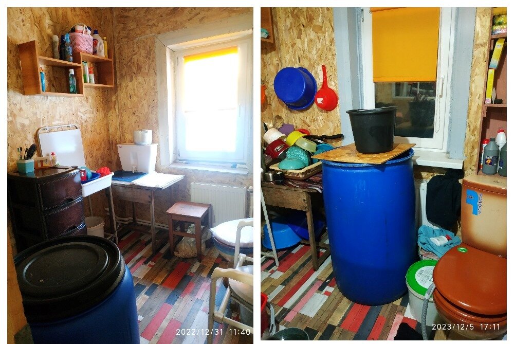 Ванная комната