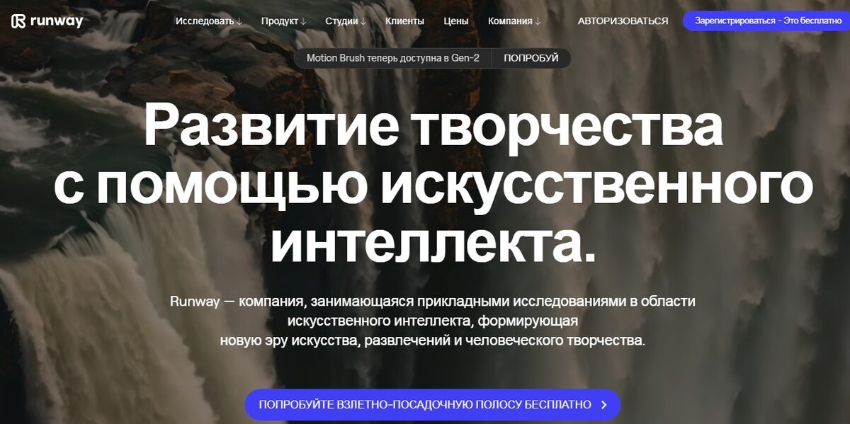 Главная страница