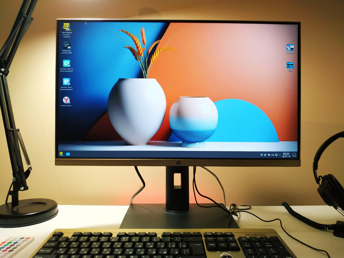 Моноблок "Бештау" AIO2402.