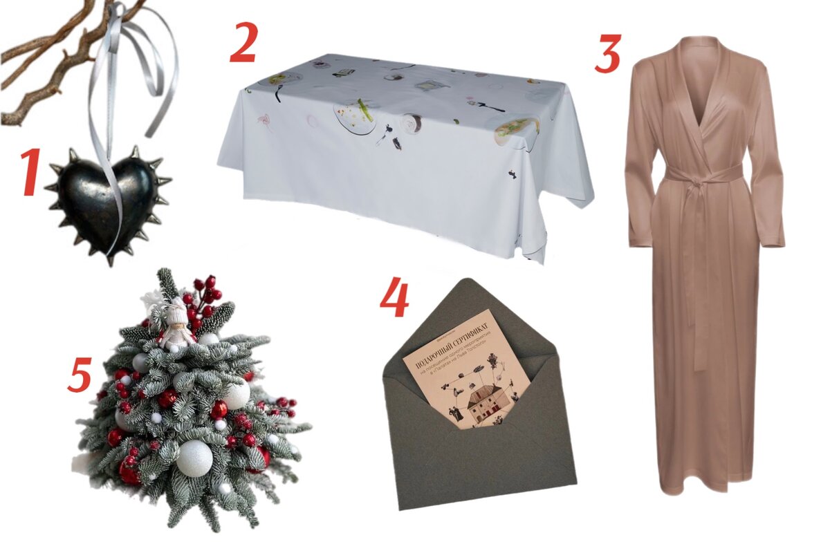     1. Елочная игрушка Salavat Kypere x DARK, 2. Скатерть USHATAVA x Polina Tverdaya 3. Халат Edomo 4.Подарочный сертификат в «Палаты Льва Толстого» 5. Мини-елка Flowwow