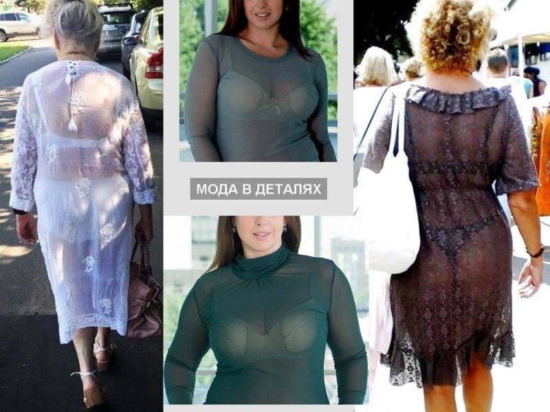 Прозрачные платья (151 фото)