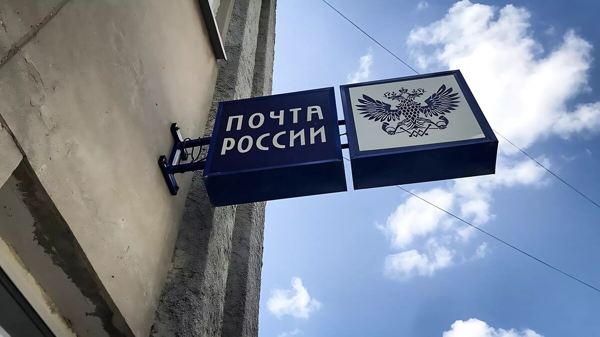     С 1 января 2024 года в почтовых офисах Нижневартовска произойдут изменения — уберут обеденный перерыв и на час продлят работу отделения.