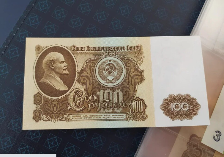 Сколько стоит редкая купюра 100 рублей 1961 года серии АА в идеальной сохранности