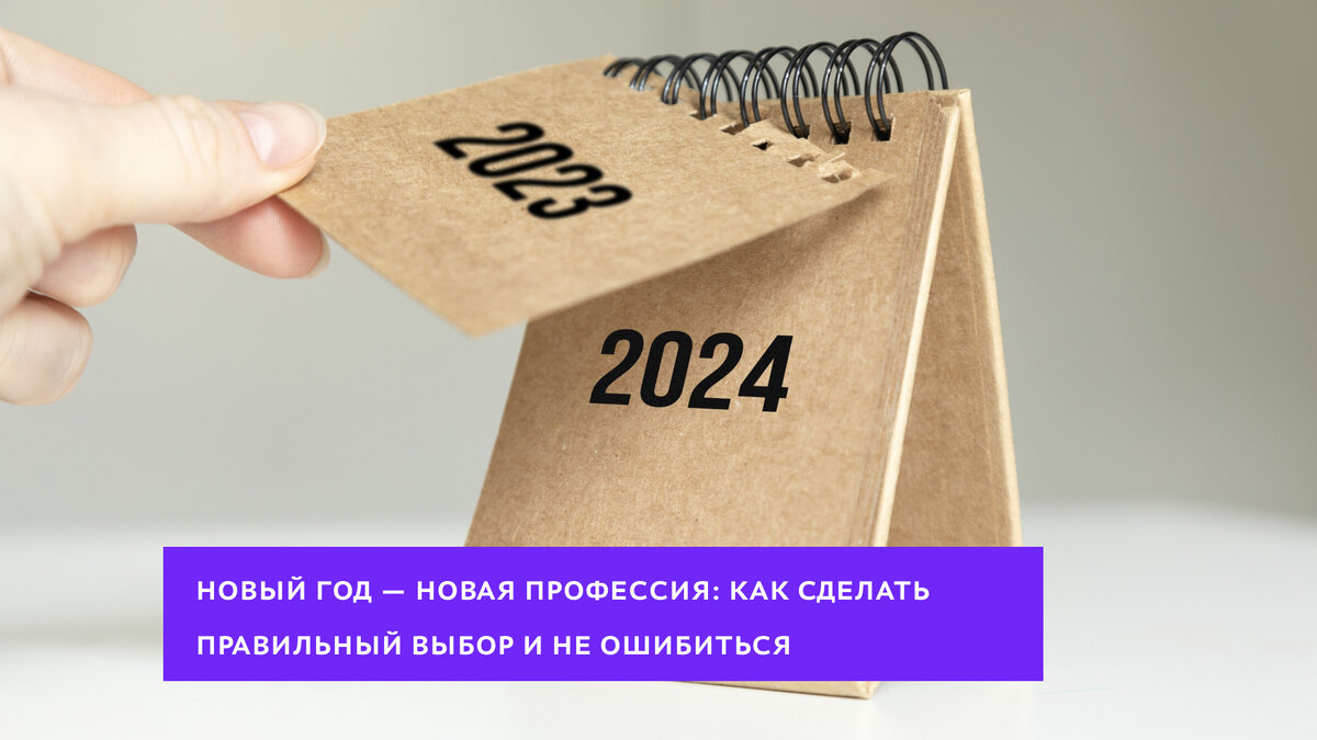 Квадрат Декарта: как сделать правильный выбор в жизни и карьере