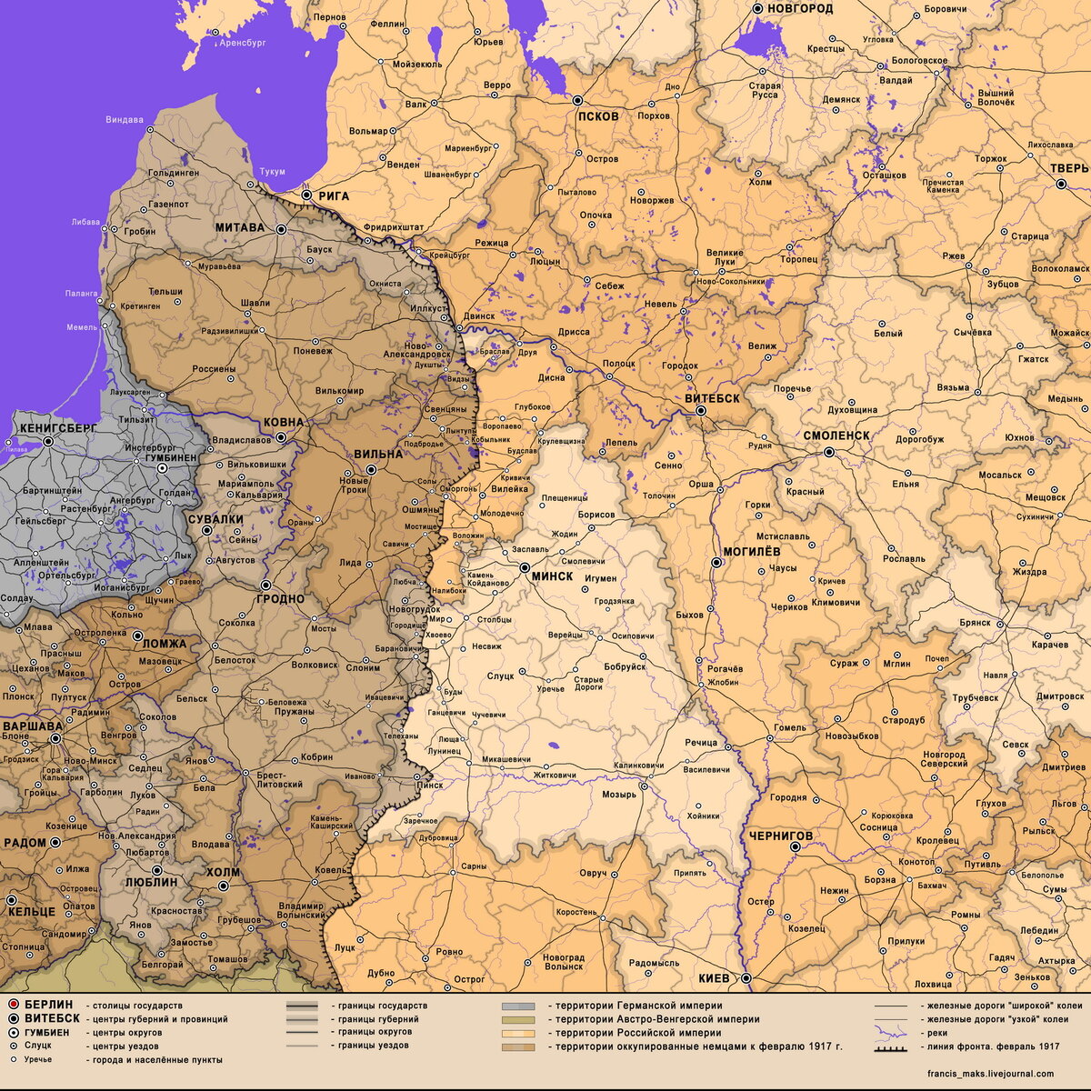 Линия фронта на февраль 1917 года