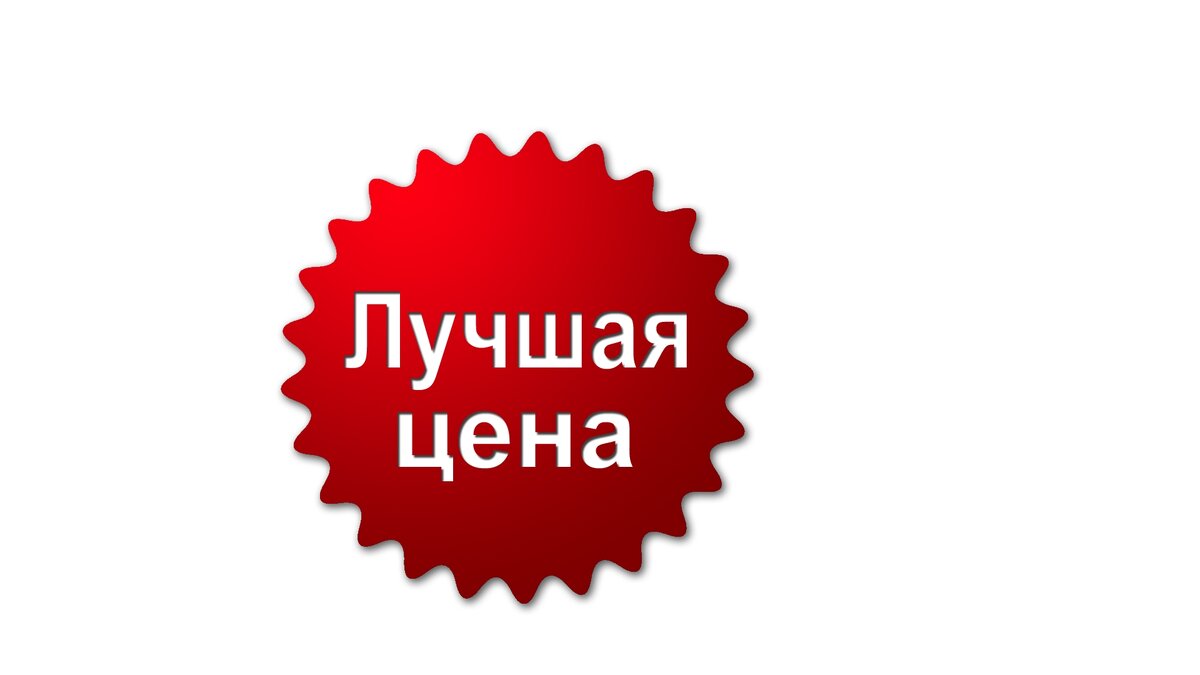 Взято из открытых источников