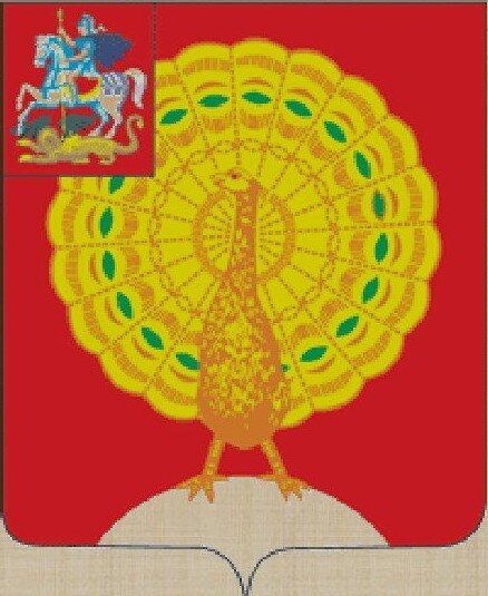 Герб Серпухова (Московская область)