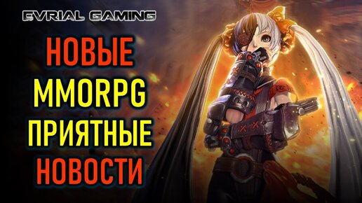 Descargar video: НОВЫЕ MMORPG: TARISLAND, BNS CLASSIC, THRONE AND LIBERTY - НОВОСТИ