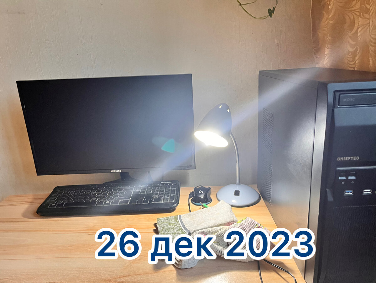 Вот такая оптимизация рабочего пространства 