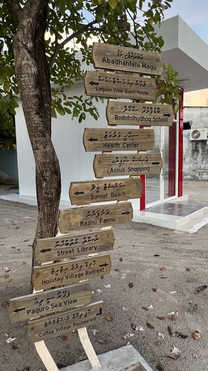 Указатели на острове