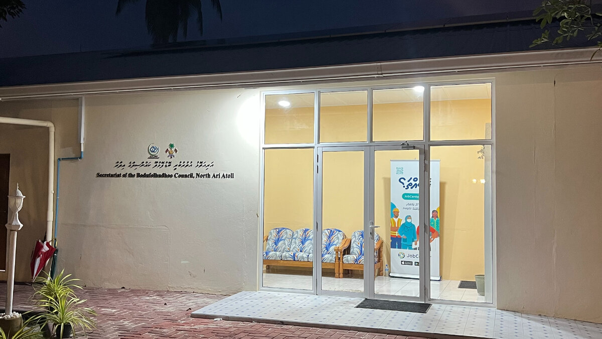 секретариат Совета северного Ари атолла