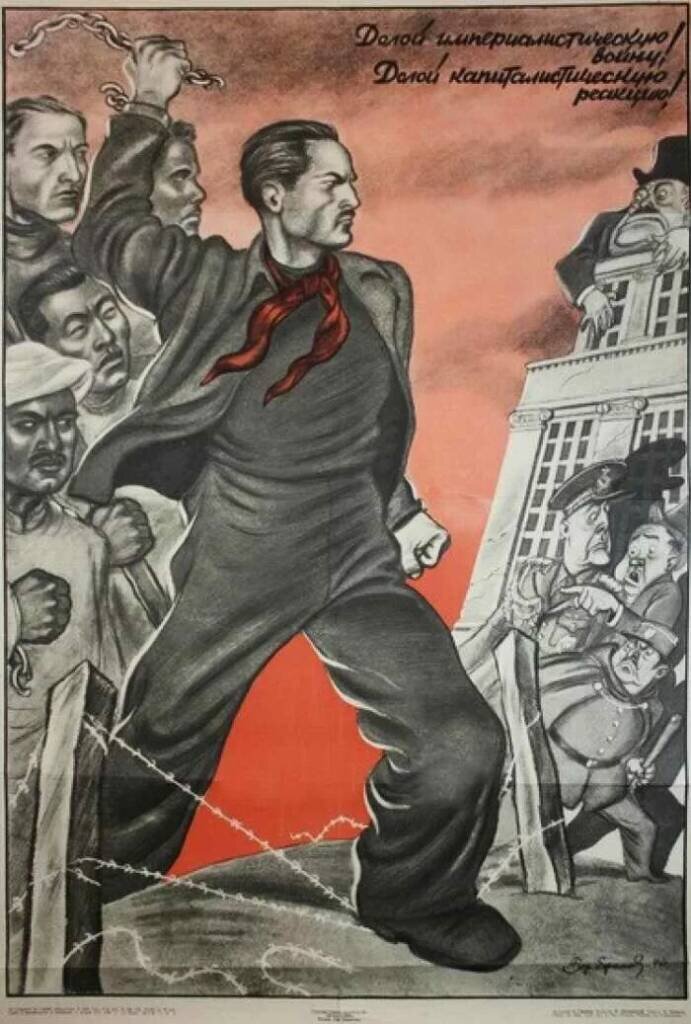 Революционные плакаты. Плакаты 20 годов СССР. Советские революционные плакаты. Мировая революция плакат.