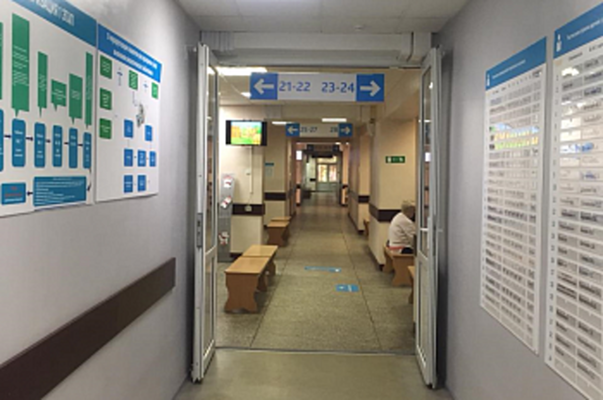    Как медицинские организации региона будут работать в праздничные дни