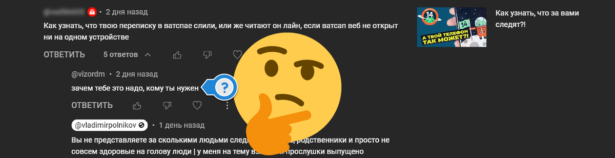 ЗАЧЕМ ТЕБЕ ЭТО НАДО, КОМУ ТЫ НУЖЕН