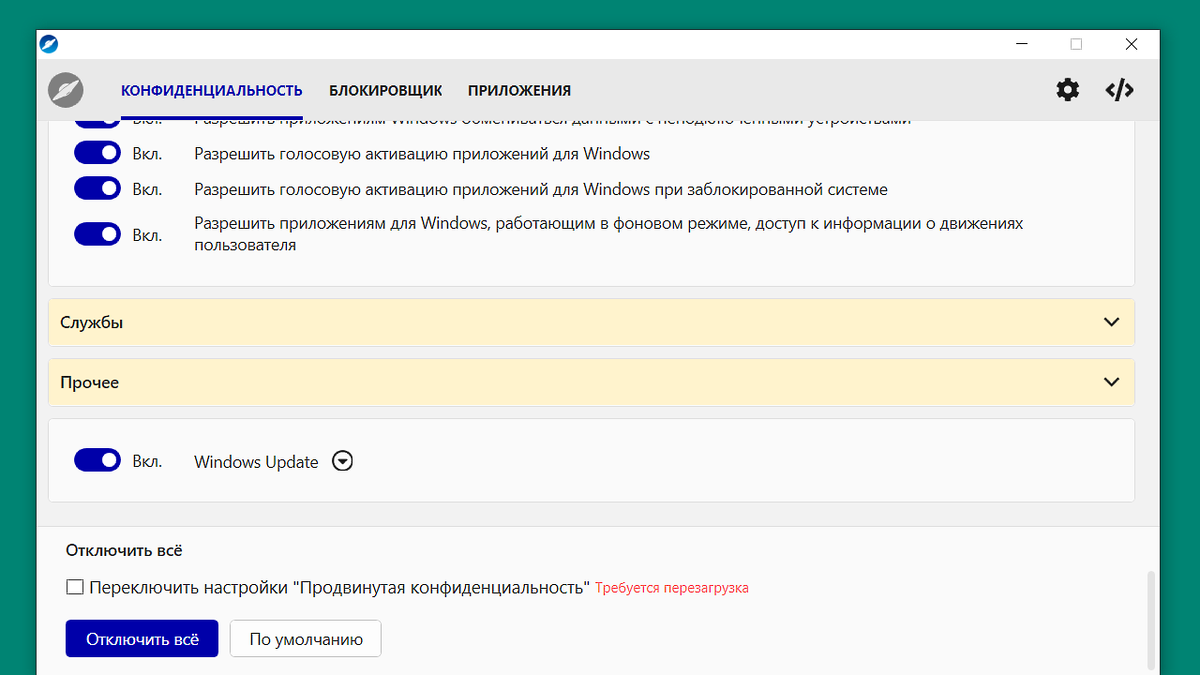 Удалить программу. Андроид удалить всплывающую рекламу. Adguard фото. Убрать рекламные приложения программа. Андроид приложение отключить рекламу.