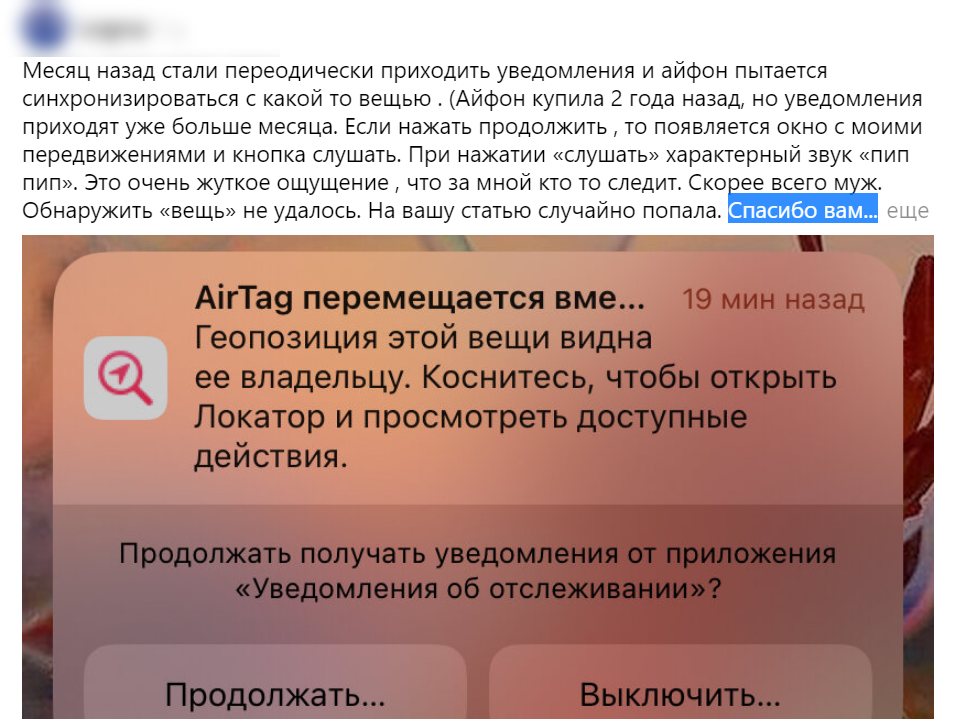 Надо обновить программу. Надо обновить программу