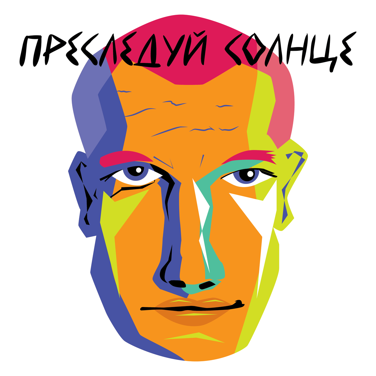 #веселыекартинки #картинкисосмыслом #прикольныекарттнки