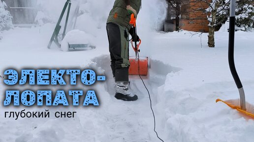 Снегоуборочная лопата Greenworks G40SS30 40V 2600807 (30 см) бесщёточная аккумуляторная