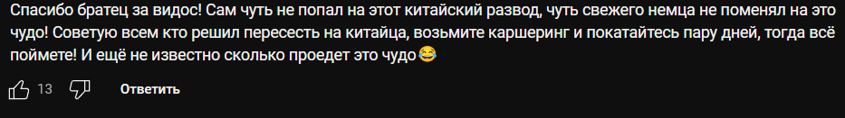 Марка Haval довольно популярна в нашей стране, а первый кроссовер под названием F7 начал продаваться у нас еще в 2019 году, как раз когда и был открыт завод «Хавейл Мотор Мануфэкчуринг Рус» в Тульской-8