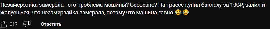 Марка Haval довольно популярна в нашей стране, а первый кроссовер под названием F7 начал продаваться у нас еще в 2019 году, как раз когда и был открыт завод «Хавейл Мотор Мануфэкчуринг Рус» в Тульской-12