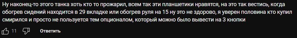 Марка Haval довольно популярна в нашей стране, а первый кроссовер под названием F7 начал продаваться у нас еще в 2019 году, как раз когда и был открыт завод «Хавейл Мотор Мануфэкчуринг Рус» в Тульской-20