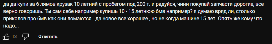 Марка Haval довольно популярна в нашей стране, а первый кроссовер под названием F7 начал продаваться у нас еще в 2019 году, как раз когда и был открыт завод «Хавейл Мотор Мануфэкчуринг Рус» в Тульской-21