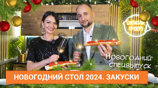 Burda 2024 год