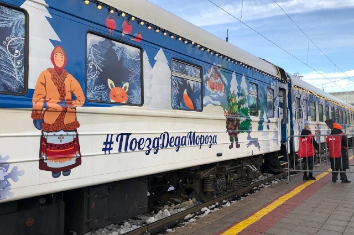    Дед Мороз из Устюга.