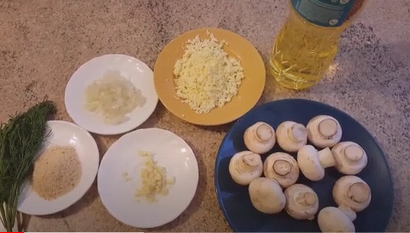 Ингредиенты для приготовления блюда